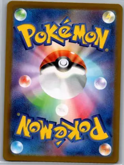 Meditite 111/102 Japanese SV7: Stellar Miracle - Pokemon Card - NM - Image 2
