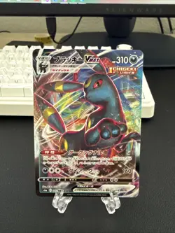 Umbreon VMAX RRR 048/069 S6a Eevee Heroes Pokemon Card TCG Near MINT JAPAN NM - Image 1