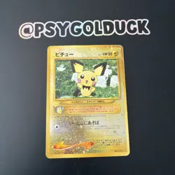 Japanese Pichu No. 172 | Neo Premium File | Holo Pokemon Card HP Played E10 - Image 1