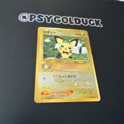 Japanese Pichu No. 172 | Neo Premium File | Holo Pokemon Card HP Played E10 - Image 2