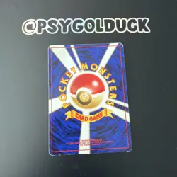 Japanese Pichu No. 172 | Neo Premium File | Holo Pokemon Card HP Played E10 - Image 4
