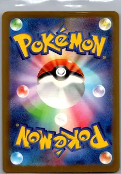 Dottler 067/066 Japanese SV4M: Future Flash - Pokemon Card - NM - Image 2