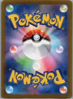 Flapple 074/064 Japanese SV7a: Paradise Dragona - Pokemon Card - NM - Image 2