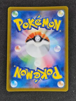 Umbreon VMAX 101/184 2021 s8b Vmax Climax Pokemon Card Japanese NM+ - Image 2
