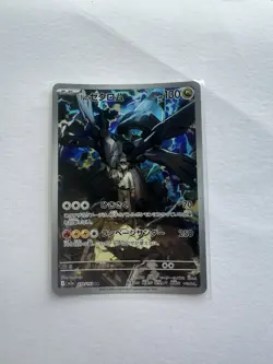 N's Zekrom AR 210/193 MEGA Dream ex M2a Pokemon Card Japanese 2025 NM - Image 1
