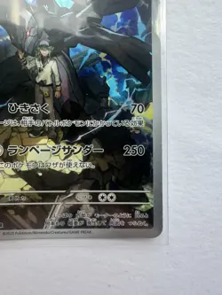 N's Zekrom AR 210/193 MEGA Dream ex M2a Pokemon Card Japanese 2025 NM - Image 3
