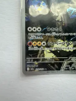 N's Zekrom AR 210/193 MEGA Dream ex M2a Pokemon Card Japanese 2025 NM - Image 4