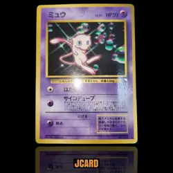 Mew LV.25 No.151 Vending Series 3 Sheet Green Pokemon Card Japanese Vintage - Image 1