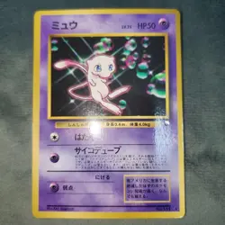 Mew LV.25 No.151 Vending Series 3 Sheet Green Pokemon Card Japanese Vintage - Image 2