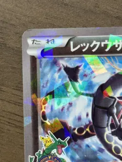 Rayquaza 232/XY-P Pokemon Center Skytree Town 2016 Promo card Japanese 316 - Image 3