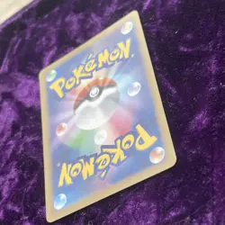 Lickitung AR 082/071 SV5M Foil Cyber Judge Pokemon Card Japanese Ver. USA STOCK - Image 3