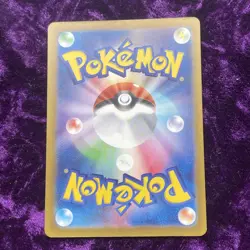 Lickitung AR 082/071 SV5M Foil Cyber Judge Pokemon Card Japanese Ver. USA STOCK - Image 4