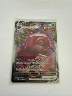 NM! Gengar VMAX 002/019 HOLO PCG High Class Deck Pokemon Card - Image 1