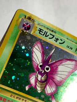 Venomoth Pokemon Card Game Pocket Monster Nintendo Japanese 1996 rare No.049 9 - Image 4