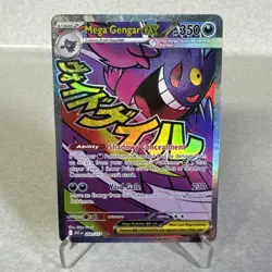 Pokemon Ascended Heroes Mega Gengar EX Rare Foil EN 269/217 GREAT CENTERING - Image 1