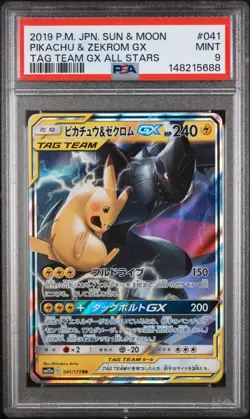 Pokemon Japanese Pikachu Zekrom GX 041/173 RR Tag Team GX All Stars PSA 9 MINT - Image 1