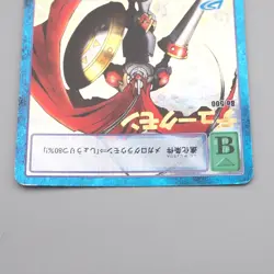 Digital Monster Digimon Card Gallantmon BO-500 2001 NM-EX Japanese r854 - Image 3