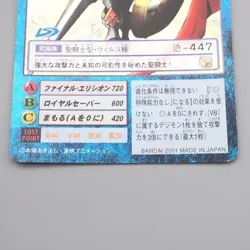 Digital Monster Digimon Card Gallantmon BO-500 2001 NM-EX Japanese r854 - Image 4