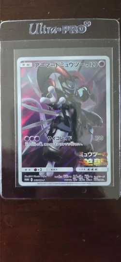 Pokemon armored Mewtwo Japanese full art promo 365/SM-P 2019 - Image 1