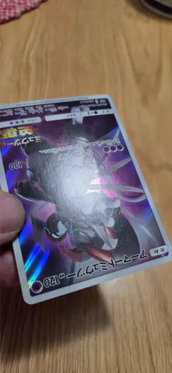 Pokemon armored Mewtwo Japanese full art promo 365/SM-P 2019 - Image 4