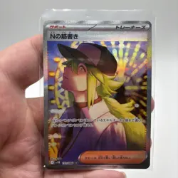 N's Plan SAR 173/086 Japanese Pokemon Card TCG SV11 Black Bolt - Image 3