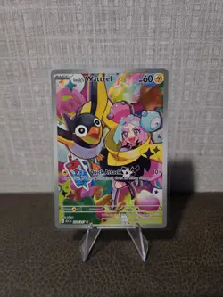 Pokemon TCG Ascended Heroes Ionos Wattrel Illustration Rare 231/217 Near mint - Image 1