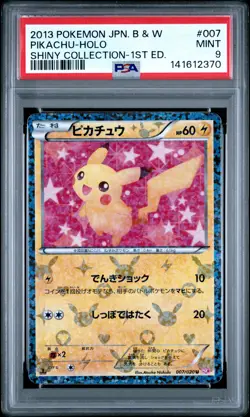 2013 POKEMON JAPANESE BLACK & WHITE SHINY COLLECTION #007 PIKACHU-HOLO PSA 9 - Image 1