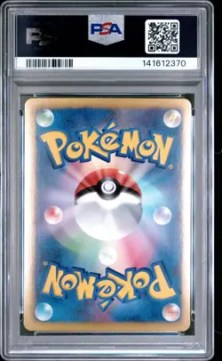 2013 POKEMON JAPANESE BLACK & WHITE SHINY COLLECTION #007 PIKACHU-HOLO PSA 9 - Image 2