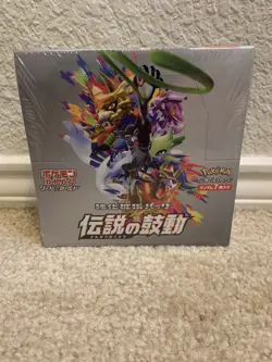 Pokemon Legendary Heartbeat s3a Japanese Booster Box New! Sealed! - Image 1