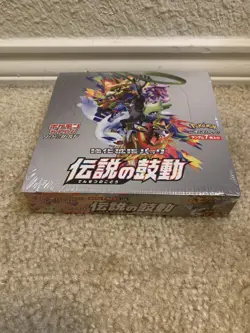 Pokemon Legendary Heartbeat s3a Japanese Booster Box New! Sealed! - Image 5