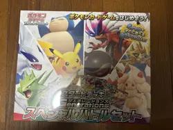 Pokemon Trading Card Game Special Battle Set Excellent Condition Rare - Image 1
