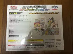 Pokemon Trading Card Game Special Battle Set Excellent Condition Rare - Image 3