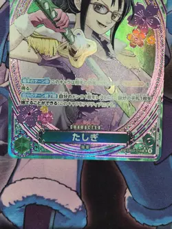 EB03-018 Tashigi Special Rare - One Piece TCG JAP - Heroine - Near Mint - SP - Image 3