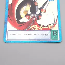 Digital Monster Digimon Card Gallantmon BO-500 2001 NM Japanese r853 - Image 3