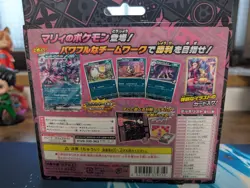 Pokemon Card Starter Set ex Marnie's Morpeko Grimmsnarl ex svOM Sealed Japanese - Image 4