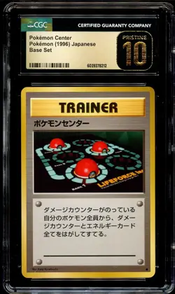 CGC 10 PRISTINE Pokemon Center Japanese Base Set 1996 Pokemon Card 212 - Image 1