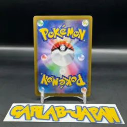 Espeon 062/187 Master Ball Reverse Holo Terastal Festival Pokemon Card Japanese - Image 2