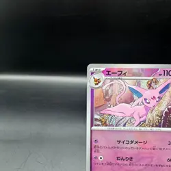 Espeon 062/187 Master Ball Reverse Holo Terastal Festival Pokemon Card Japanese - Image 4