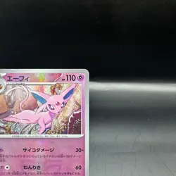 Espeon 062/187 Master Ball Reverse Holo Terastal Festival Pokemon Card Japanese - Image 5