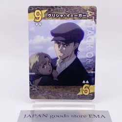 Grisha Yeager Attack on Titan Card Japan Limited Anime Game Japanese Rare TCG - Image 1