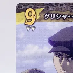 Grisha Yeager Attack on Titan Card Japan Limited Anime Game Japanese Rare TCG - Image 2