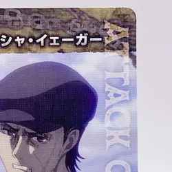 Grisha Yeager Attack on Titan Card Japan Limited Anime Game Japanese Rare TCG - Image 3