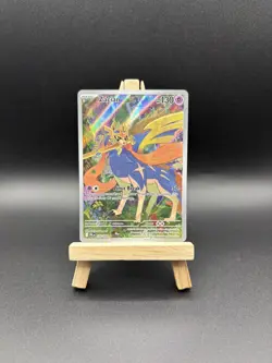 Pokemon TCG Card Zacian 100/094 Phantasmal Flames Illustration Rare - NM - Image 1