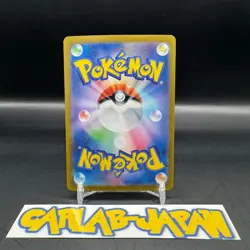 Hydreigon ex SAR 133/106 Super Electric Breaker sv8 Pokemon Card Japanese - Image 2