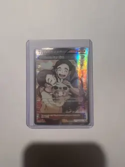 Pokemon Fan Club 106/106 (Full Art) Flashfire - Image 1