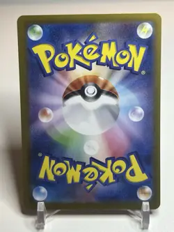 Mewtwo 183/165 Sv2a: Pokemon Card 151 Holo (Japanese) - Image 2