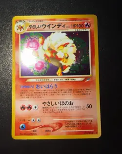 The Pokemon Company Pokemon TCG Light Arcanine No.059 Holo Rare JP 100HP - Image 1