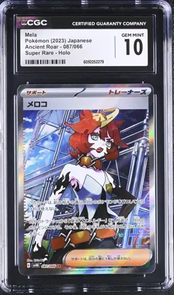 CGC 10 Mela 087/066 Super Rare Holo Ancient Roar Japanese - Image 1