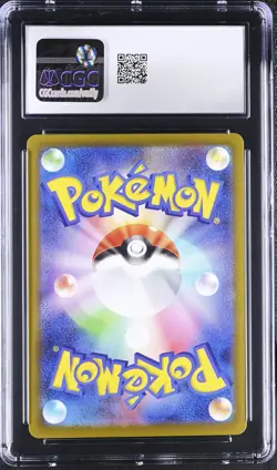 CGC 10 Mela 087/066 Super Rare Holo Ancient Roar Japanese - Image 2