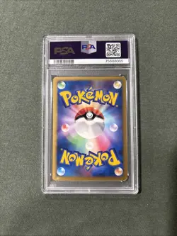 Pokemon 2005 JPN Golden Sky, Silvery Ocean Typhlosion HOLO 014/106 PSA 6 EX-MT - Image 2